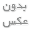 پاوربانک؛ همراهی مطمئن برای روزهای پرمشغله